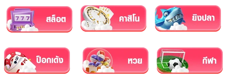 ทดลองเล่นสล็อตทุกค่าย